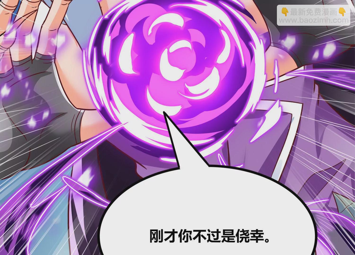 第71话 守护蓝域(1/2)-第73话