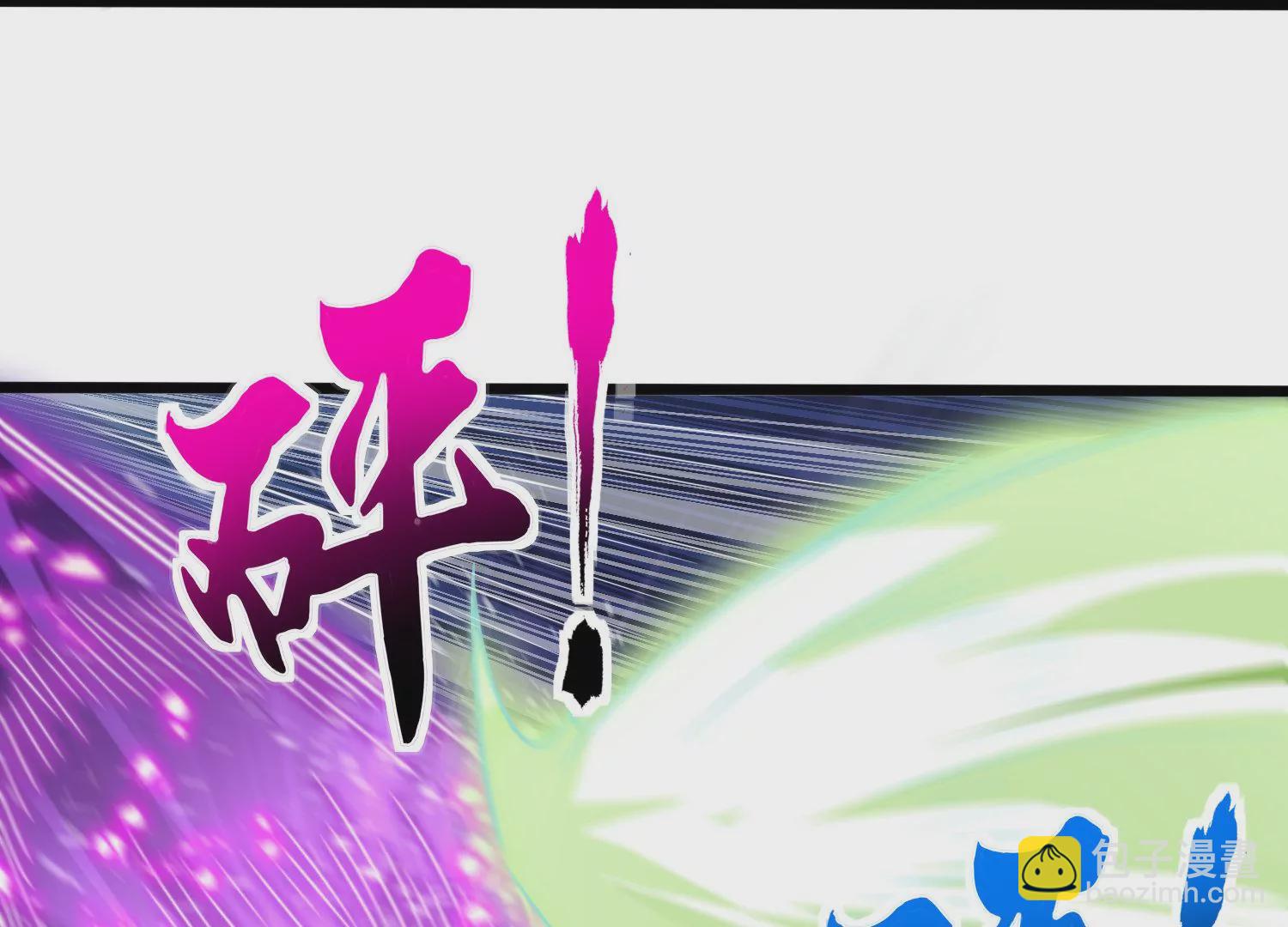 第71话 守护蓝域(1/2)-第73话