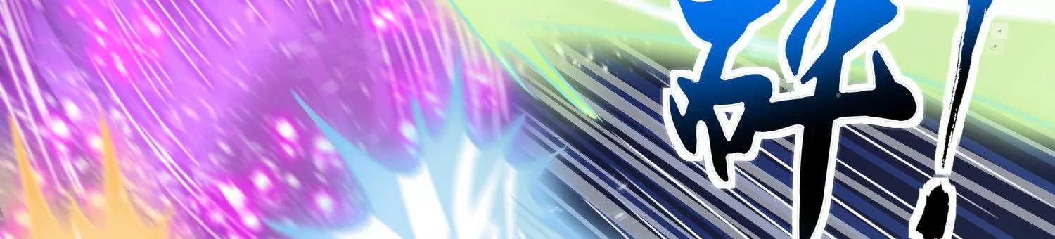 第71话 守护蓝域(1/2)-第73话