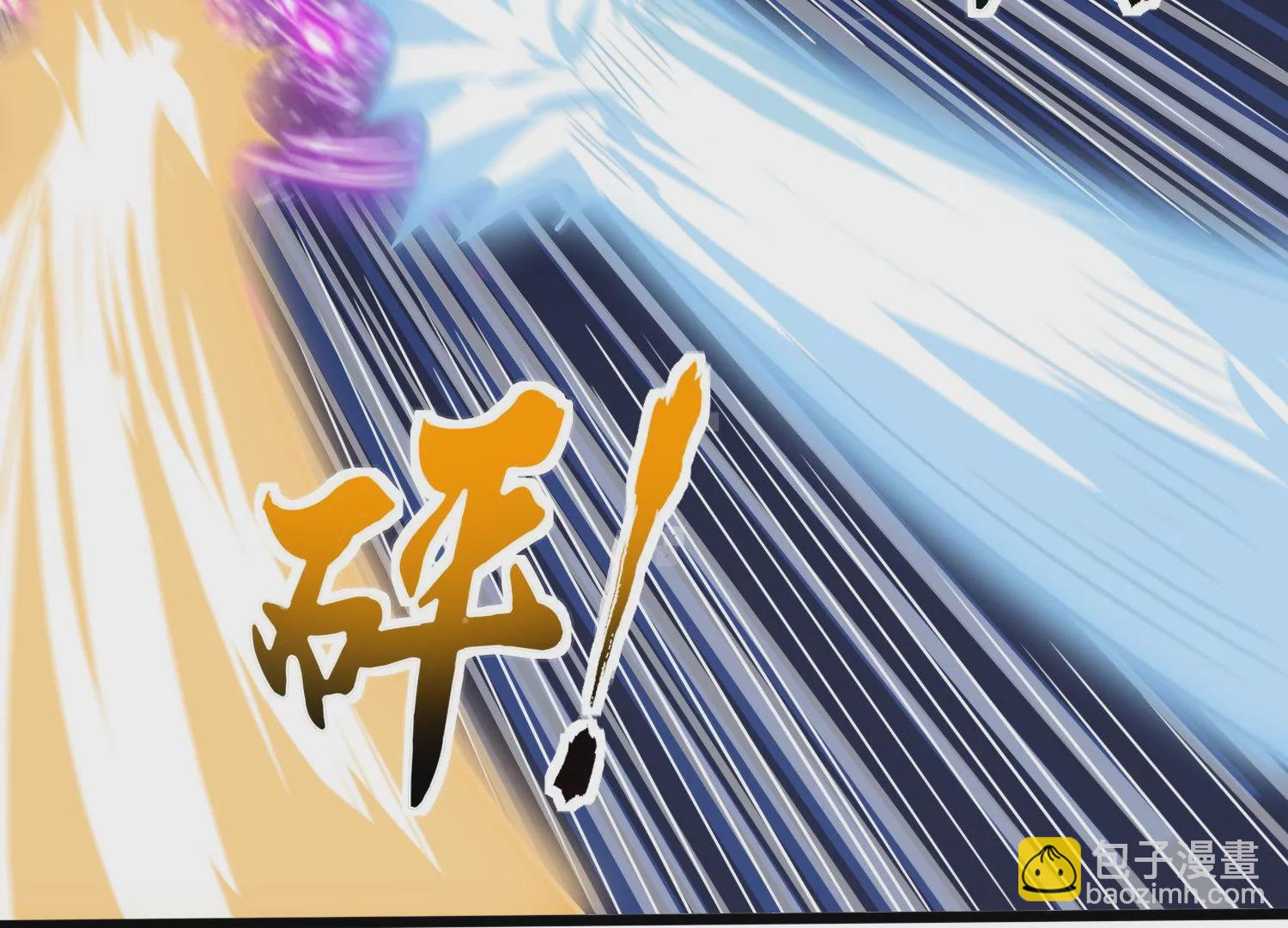 第71话 守护蓝域(1/2)-第73话