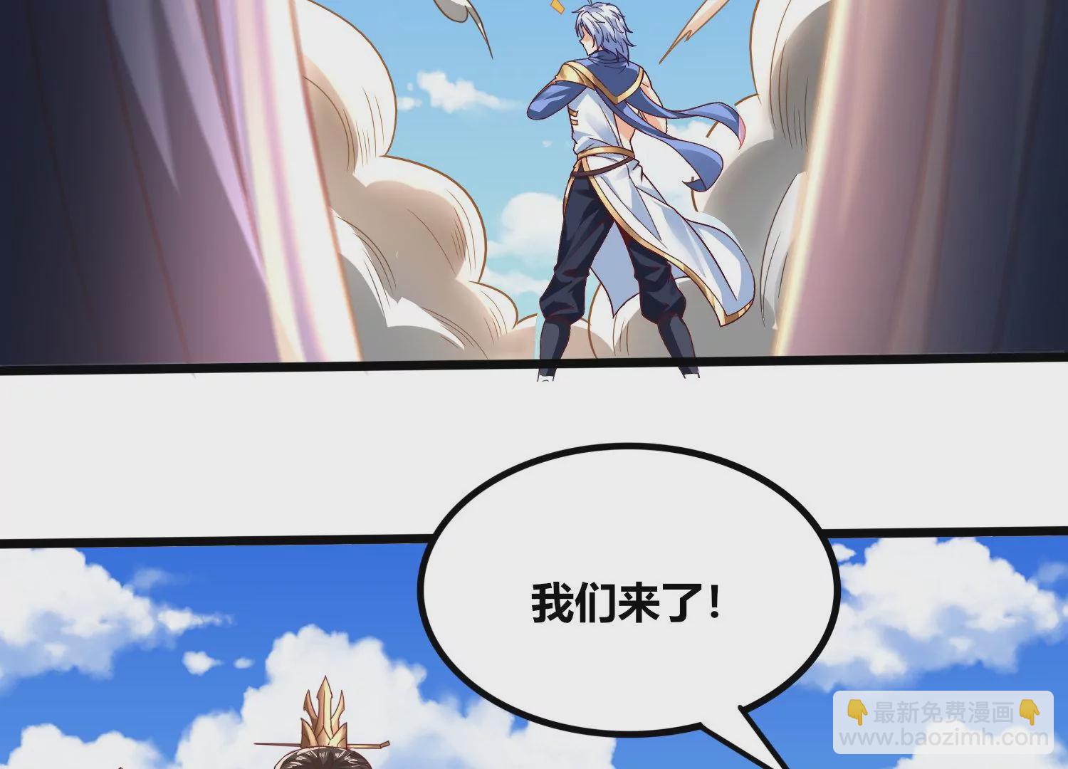 第71话 守护蓝域(1/2)-第73话