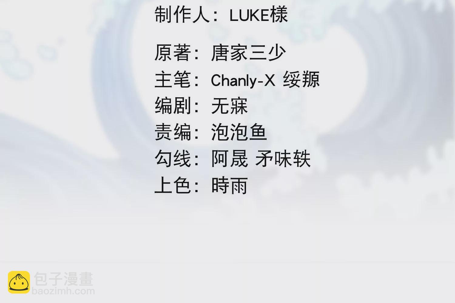 第73话 无双奥秘(1/2)-第75话