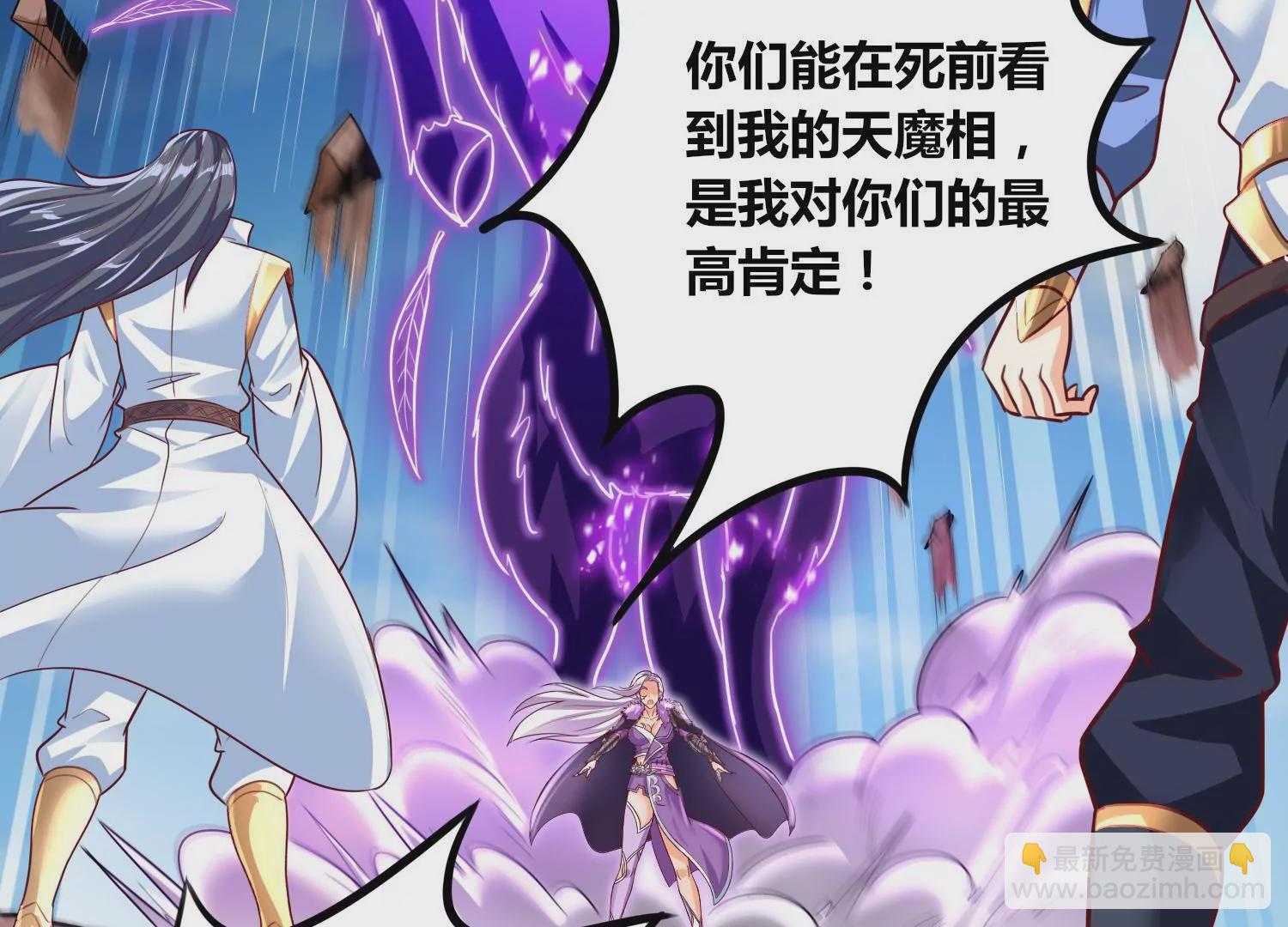 第73话 无双奥秘(1/2)-第75话