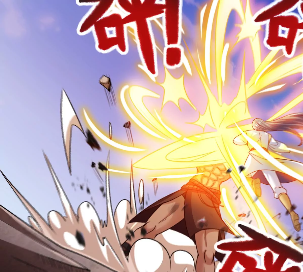 第75话 六臂娜迦(1/2)-第77话