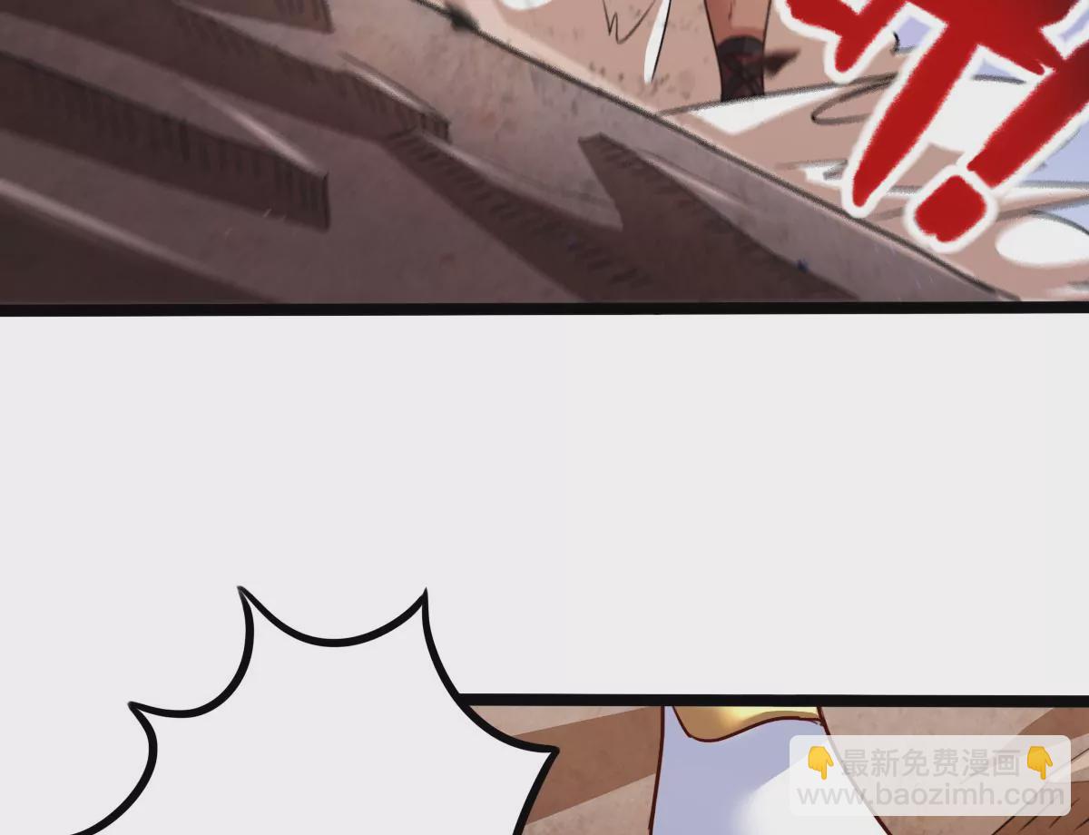 第75话 六臂娜迦(1/2)-第77话