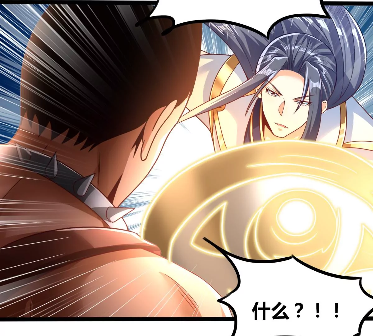 第75话 六臂娜迦(1/2)-第77话