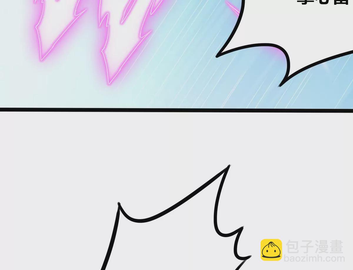 第75话 六臂娜迦(1/2)-第77话