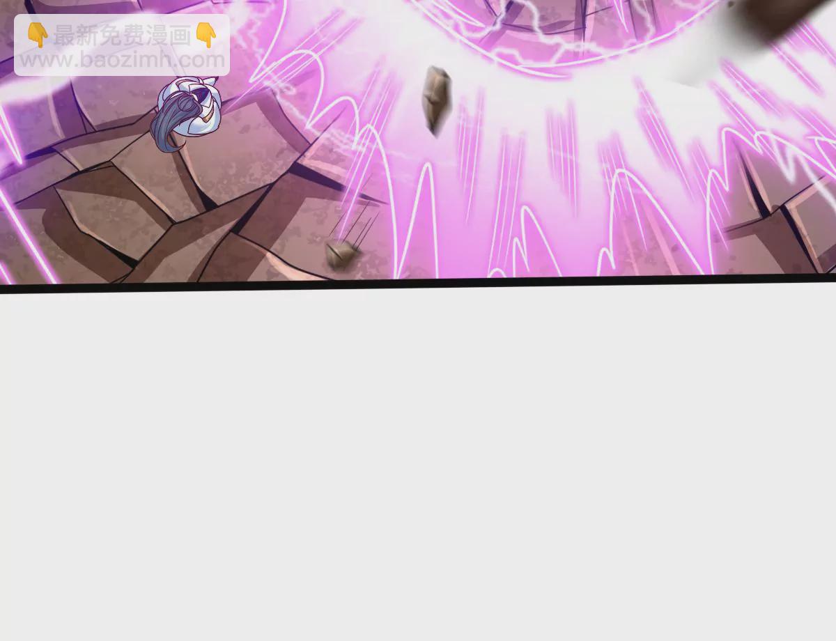 第75话 六臂娜迦(1/2)-第77话