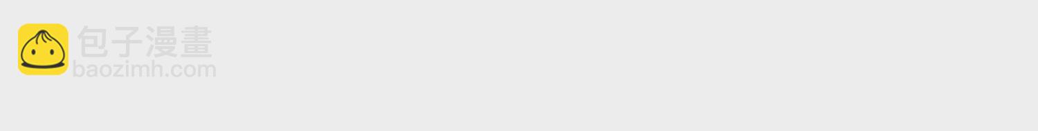 第77话 无双相(1/2)-第79话