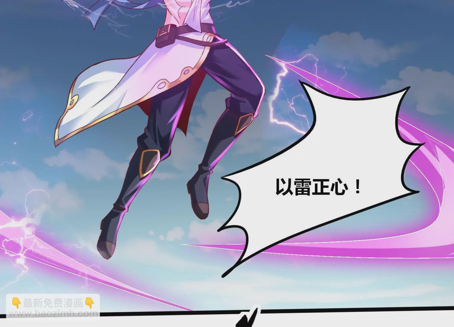 第77话 无双相(1/2)-第79话