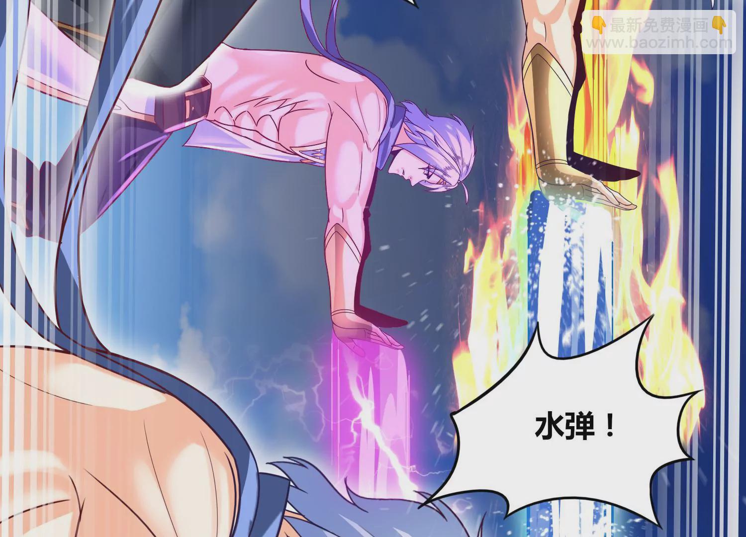 第77话 无双相(1/2)-第79话