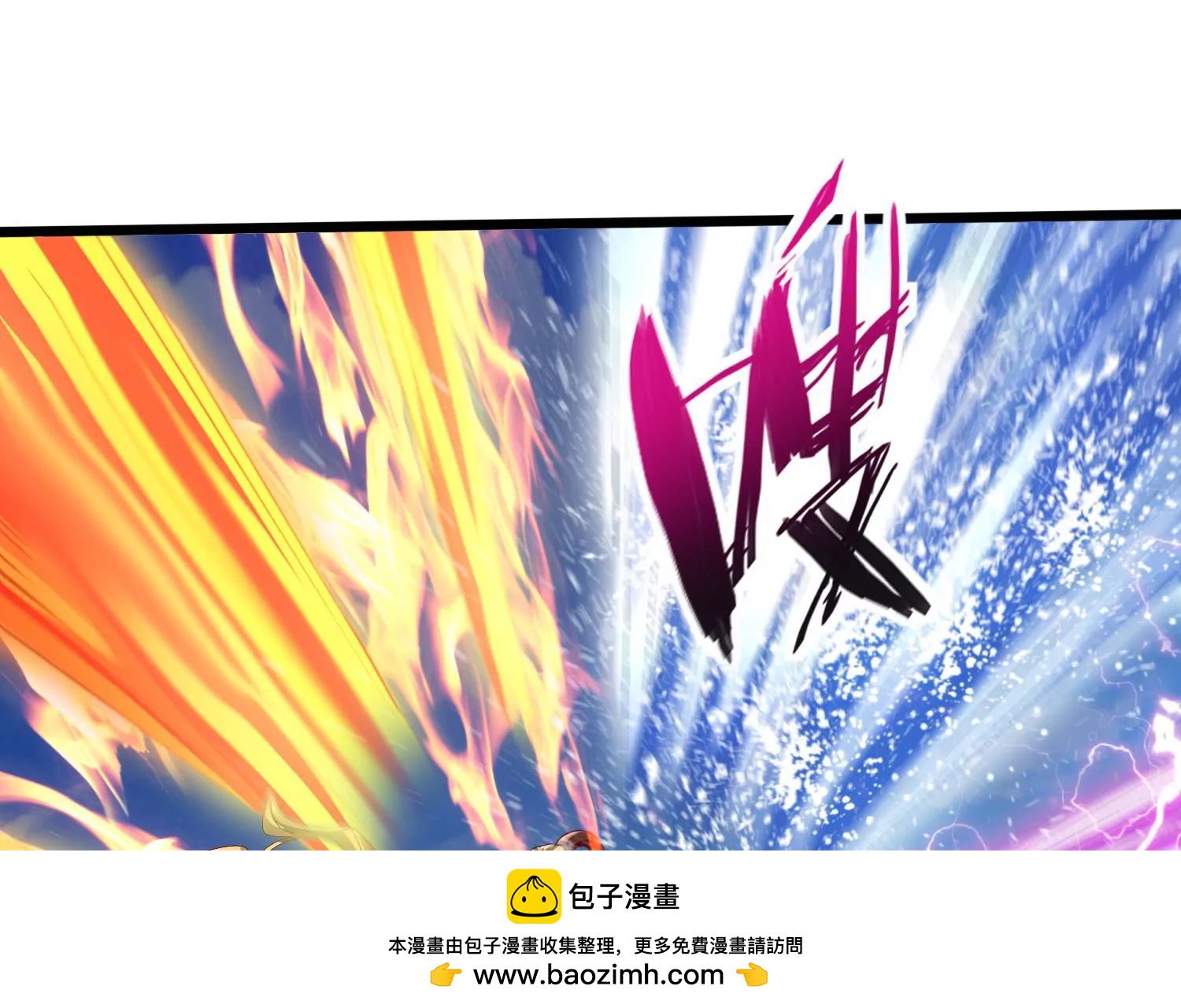 第77话 无双相(1/2)-第79话