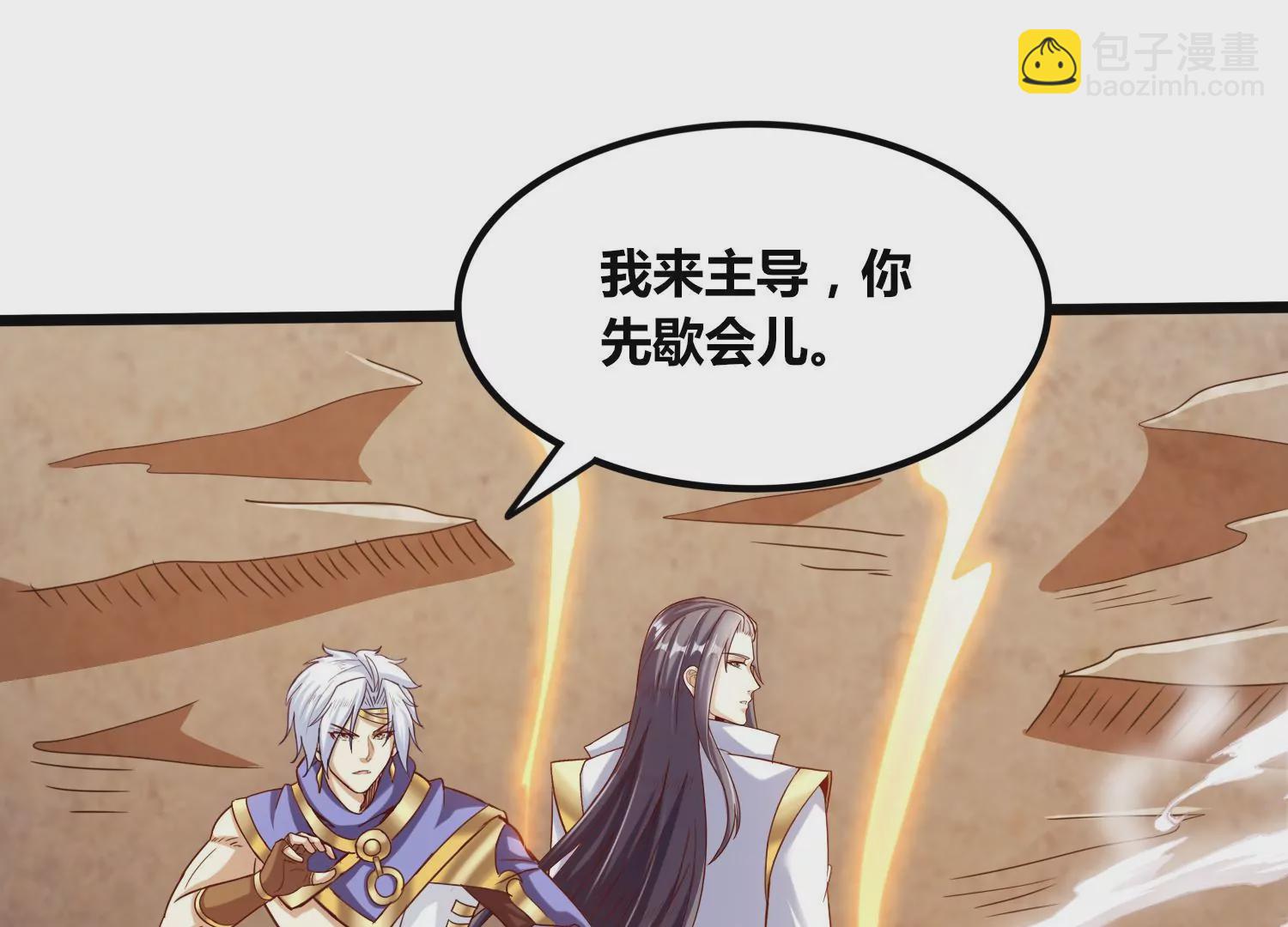 第77话 无双相(1/2)-第79话