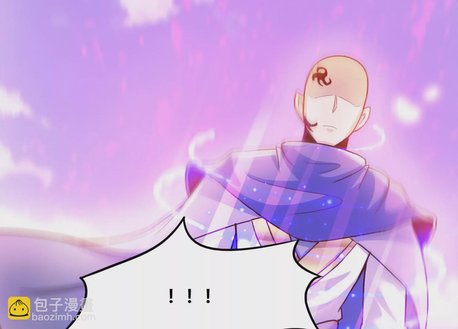 第79话 北斗魔王(1/2)-第81话