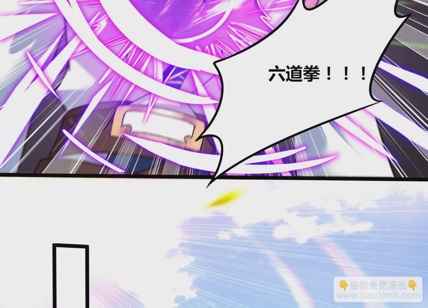 第79话 北斗魔王(1/2)-第81话