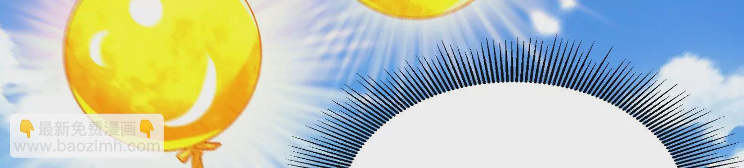 第79话 北斗魔王(1/2)-第81话