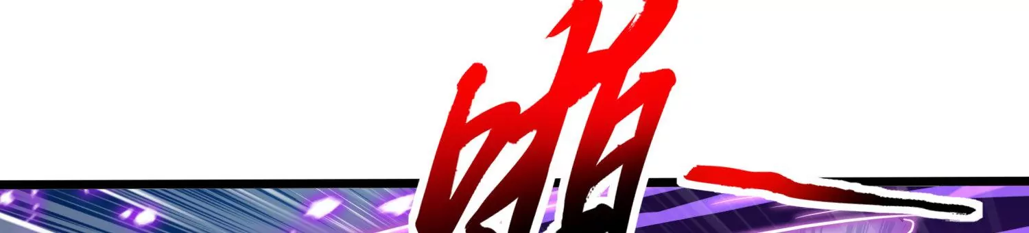 第79话 北斗魔王(1/2)-第81话