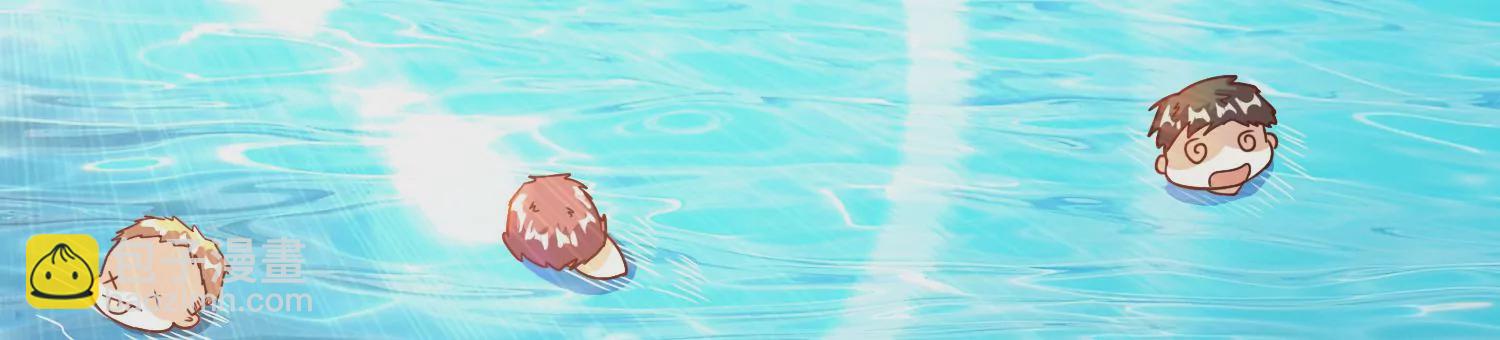 番外篇 游泳接力-第87话