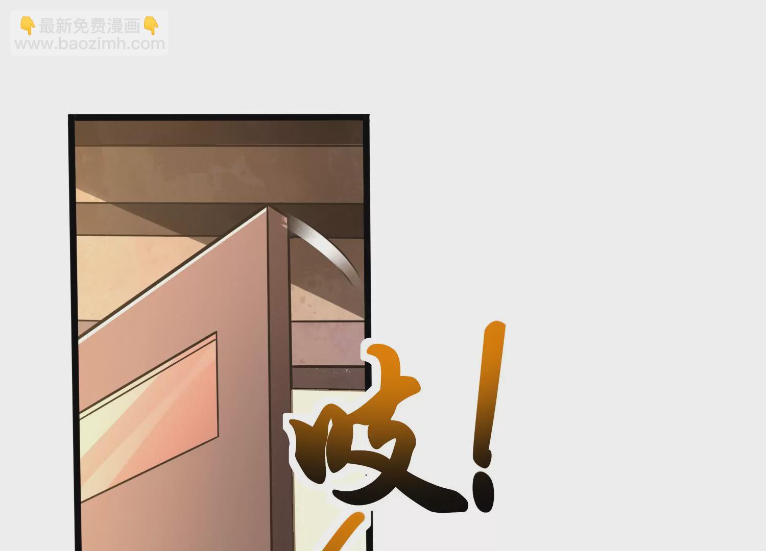 番外篇 游泳接力-第87话