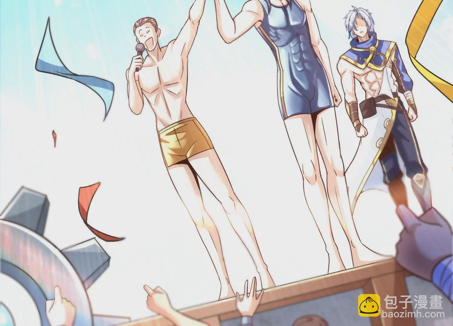 番外篇 游泳接力-第87话