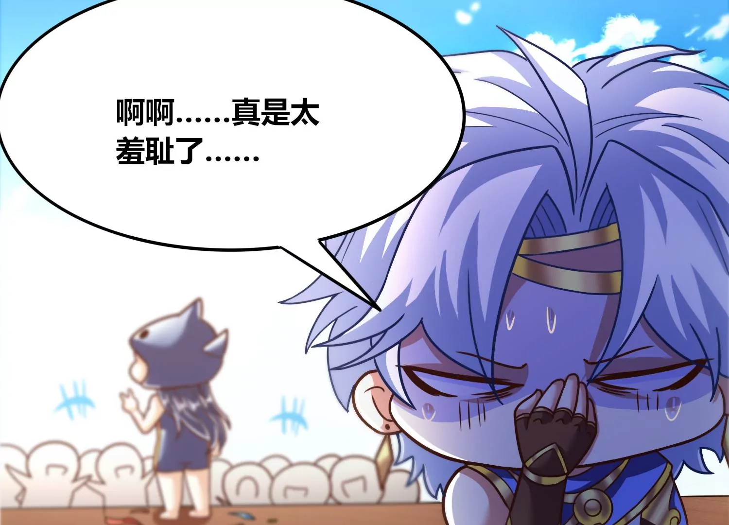 番外篇 游泳接力-第87话