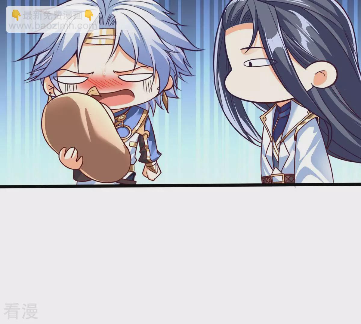 番外篇6 萌宝危机（上）-第89话