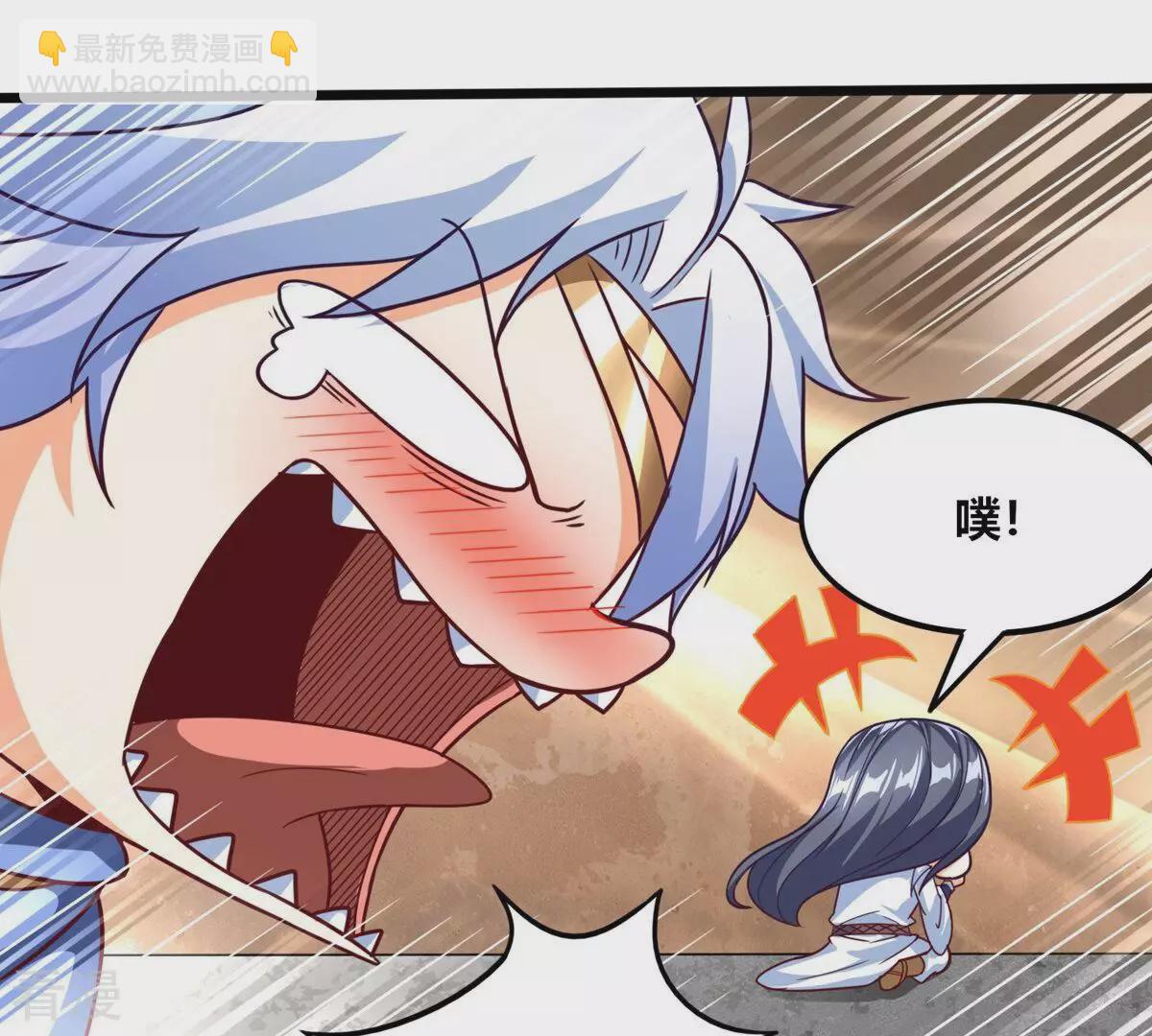 番外篇6 萌宝危机（上）-第89话