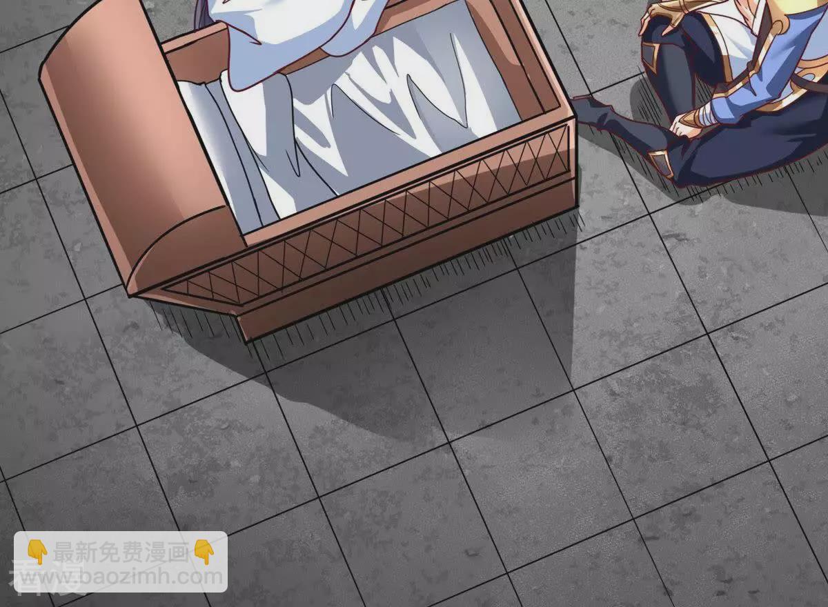 番外篇6 萌宝危机（上）-第89话