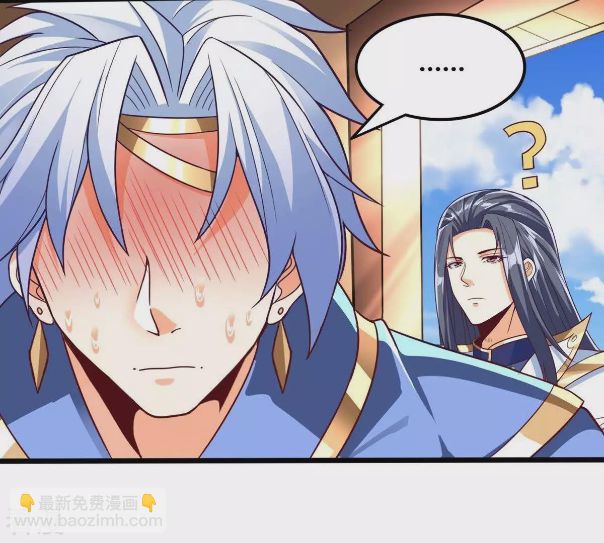 番外篇6 萌宝危机（上）-第89话