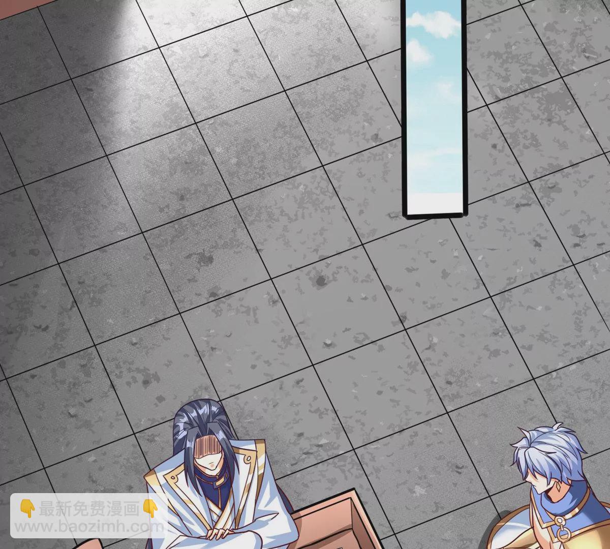 番外篇 萌宝危机（上）-第99话