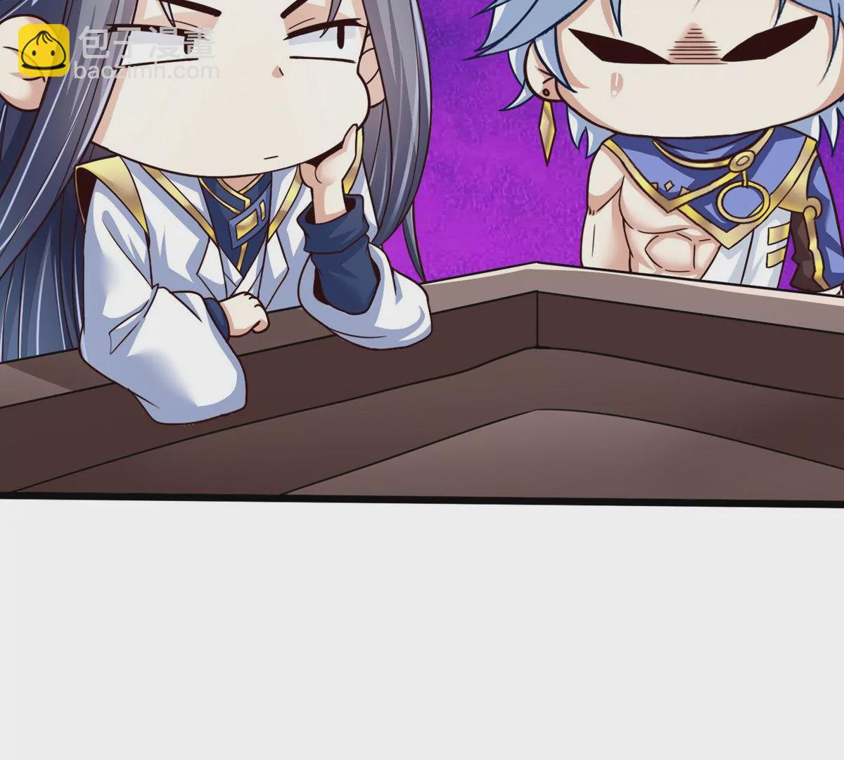 番外篇 萌宝危机（上）-第99话