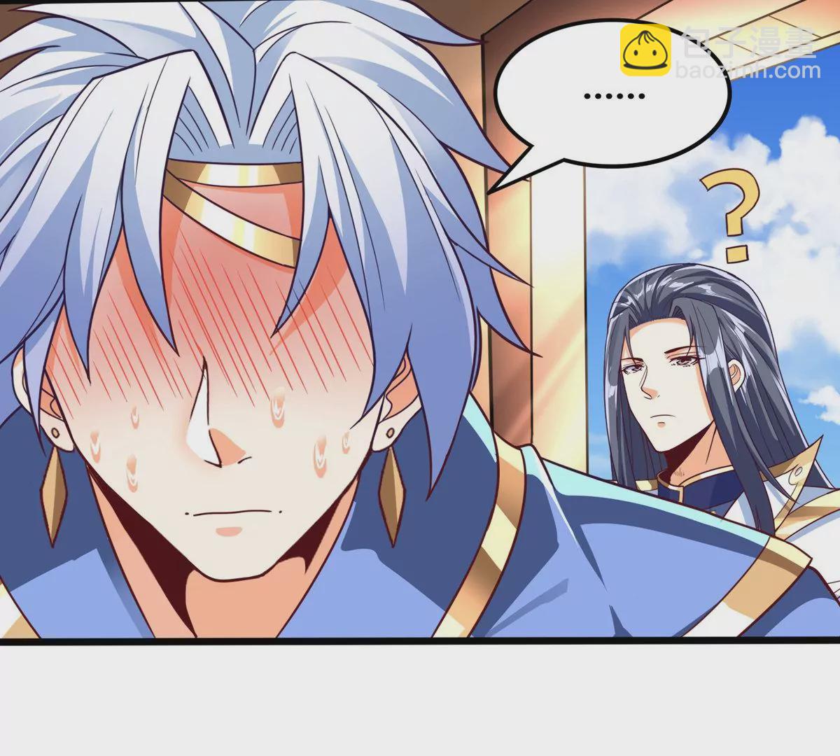 番外篇 萌宝危机（上）-第99话