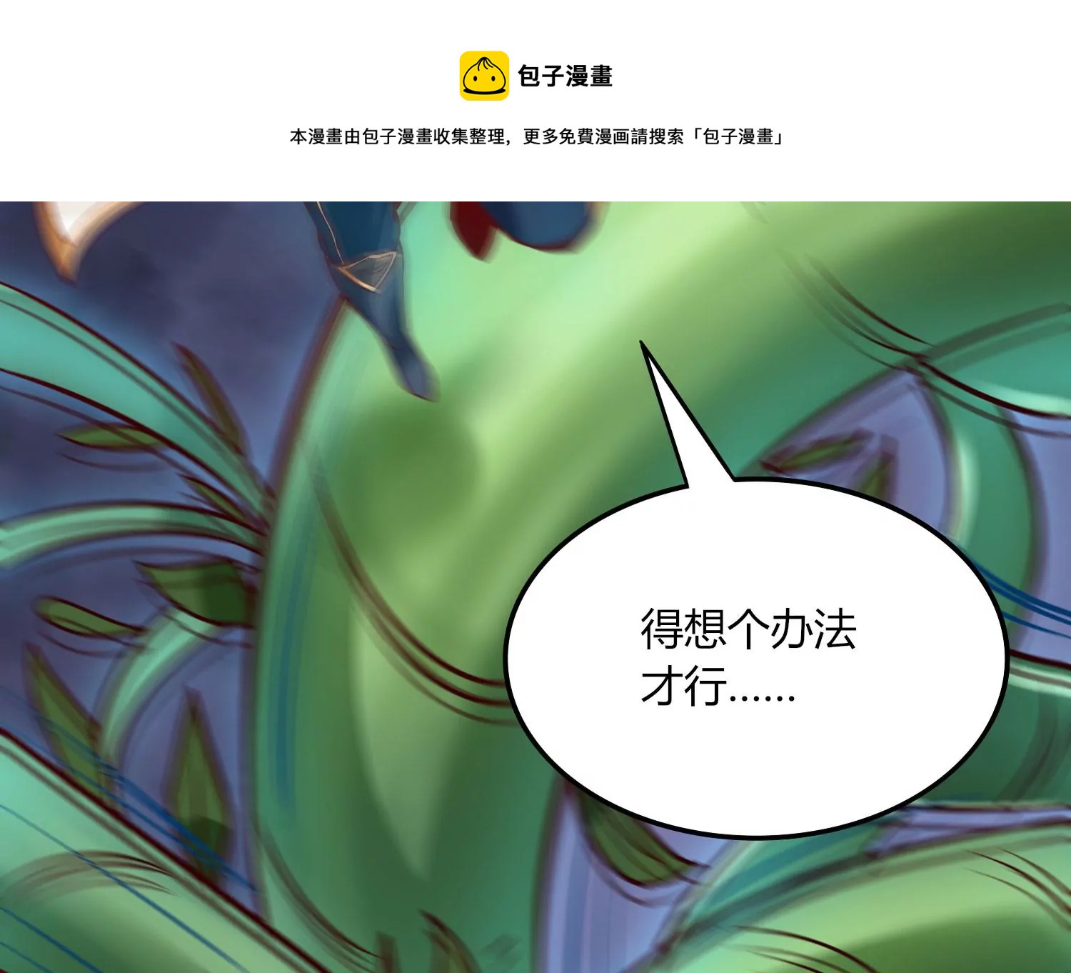 第9话 双人赛初挑战（中）(1/3)-第11话