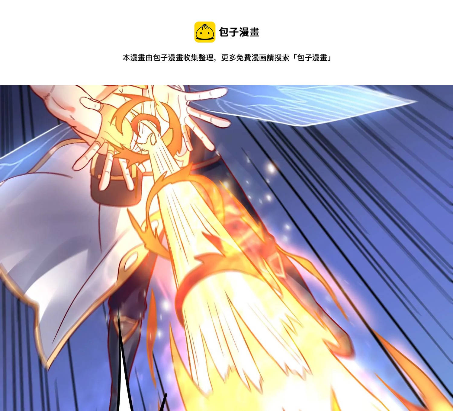 第9话 双人赛初挑战（中）(1/3)-第11话