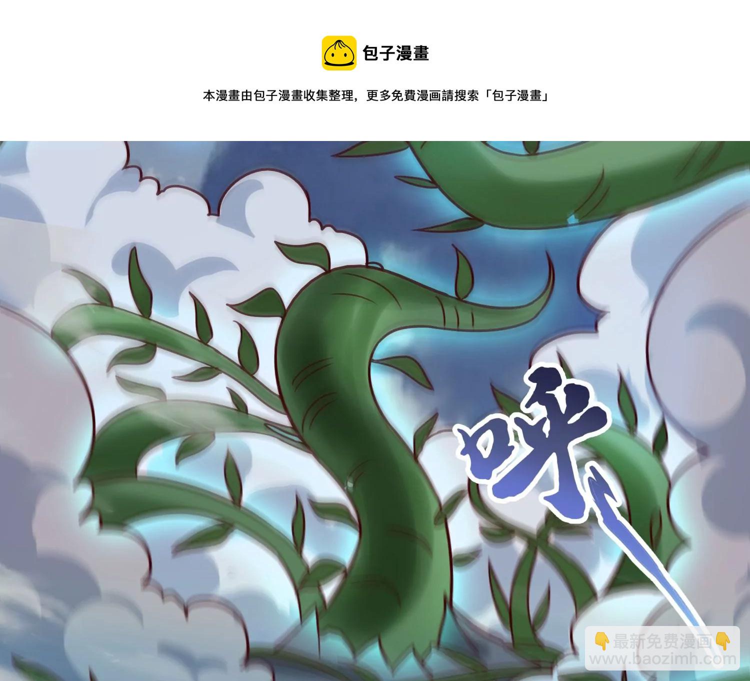 第9话 双人赛初挑战（中）(1/3)-第11话