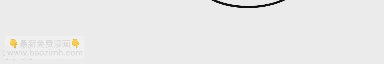 番外篇8 大众脸海巨帝-第91话