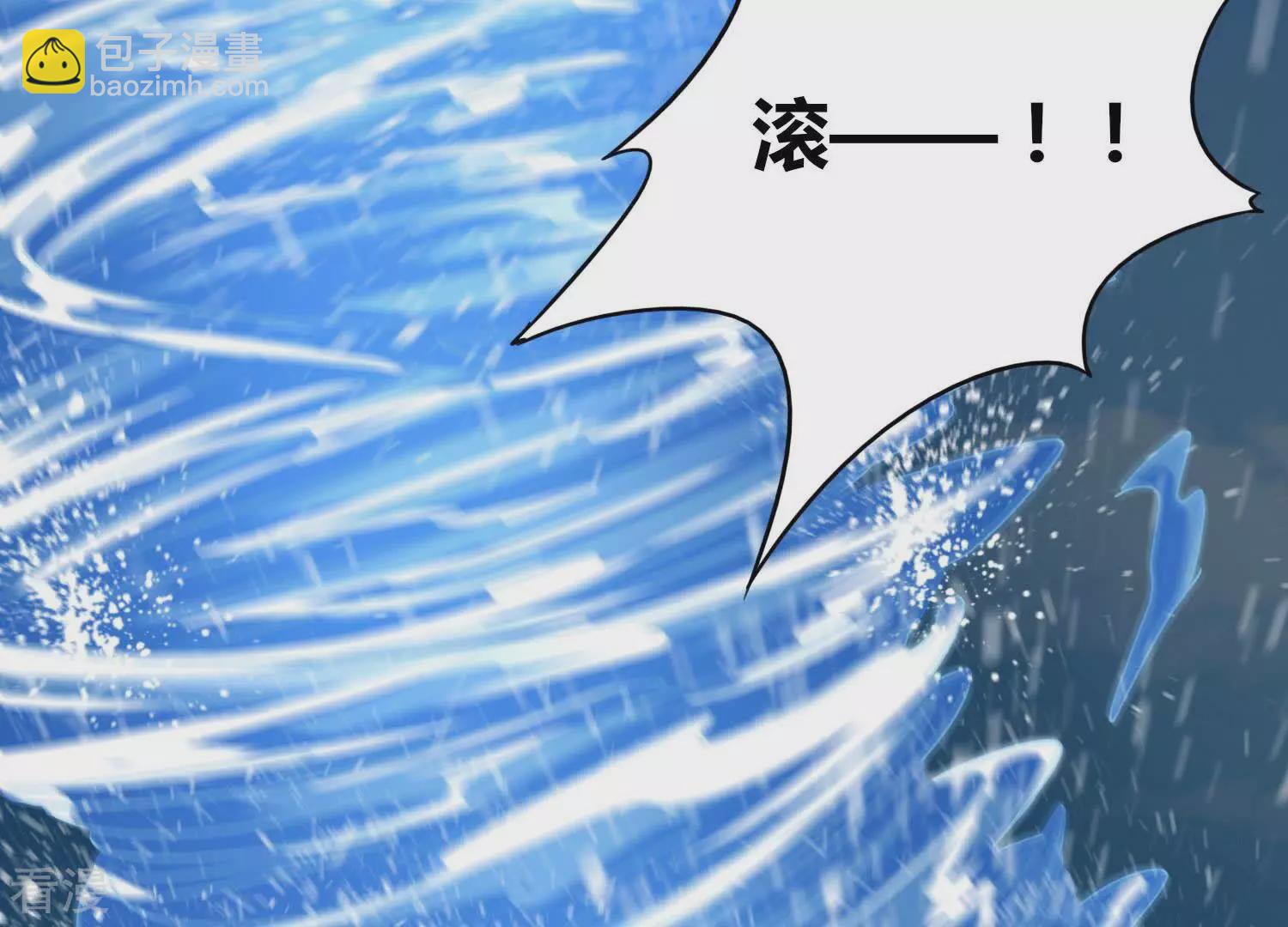 番外篇8 大众脸海巨帝-第91话