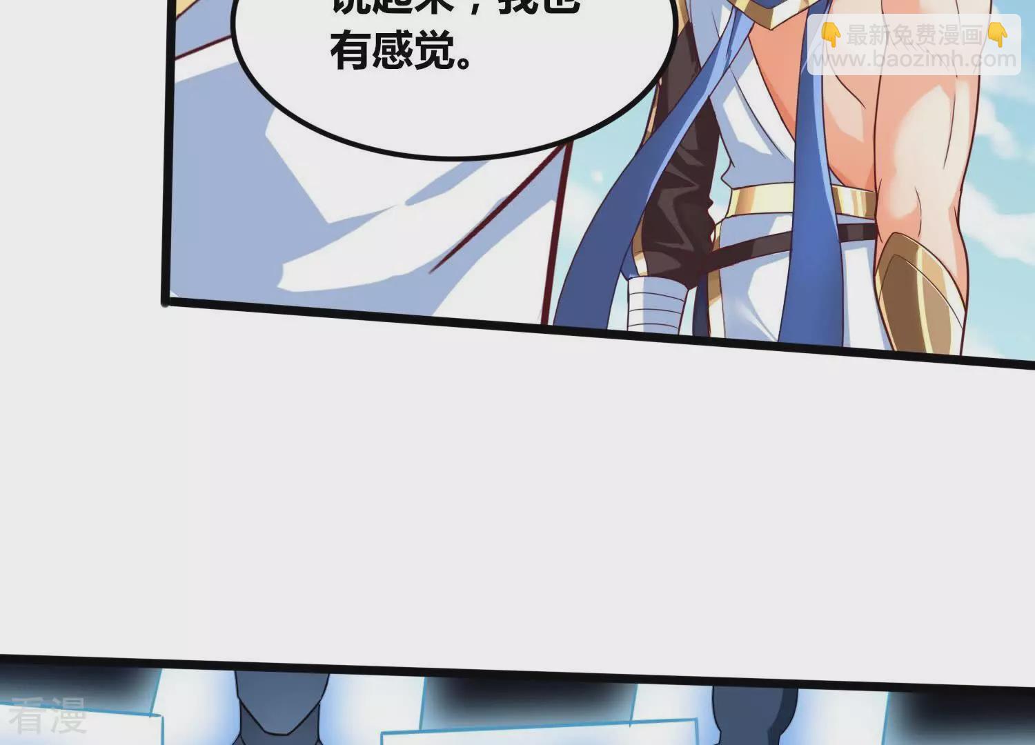 番外篇8 大众脸海巨帝-第91话