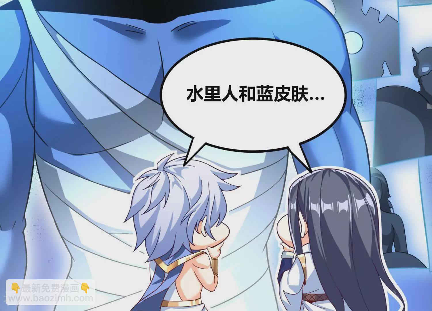 番外篇8 大众脸海巨帝-第91话