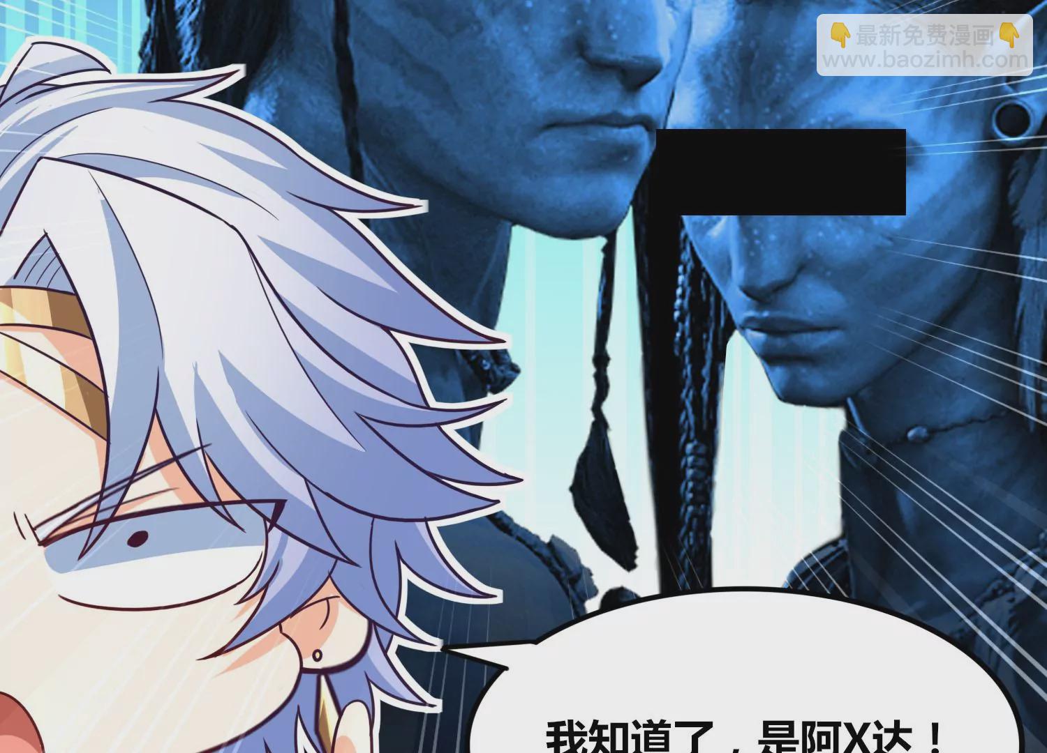 番外篇 大众脸海巨帝-第101话