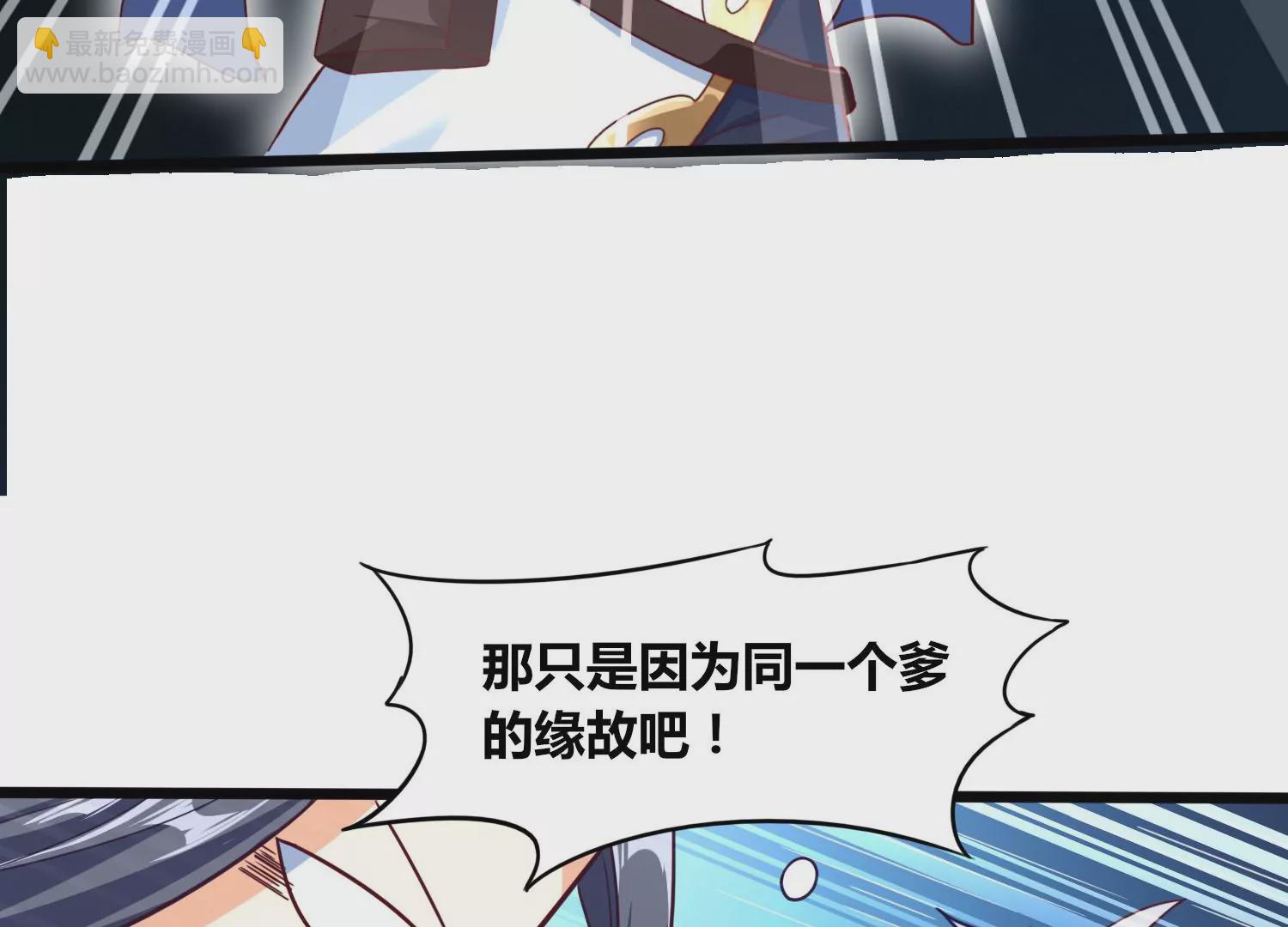 番外篇 大众脸海巨帝-第101话