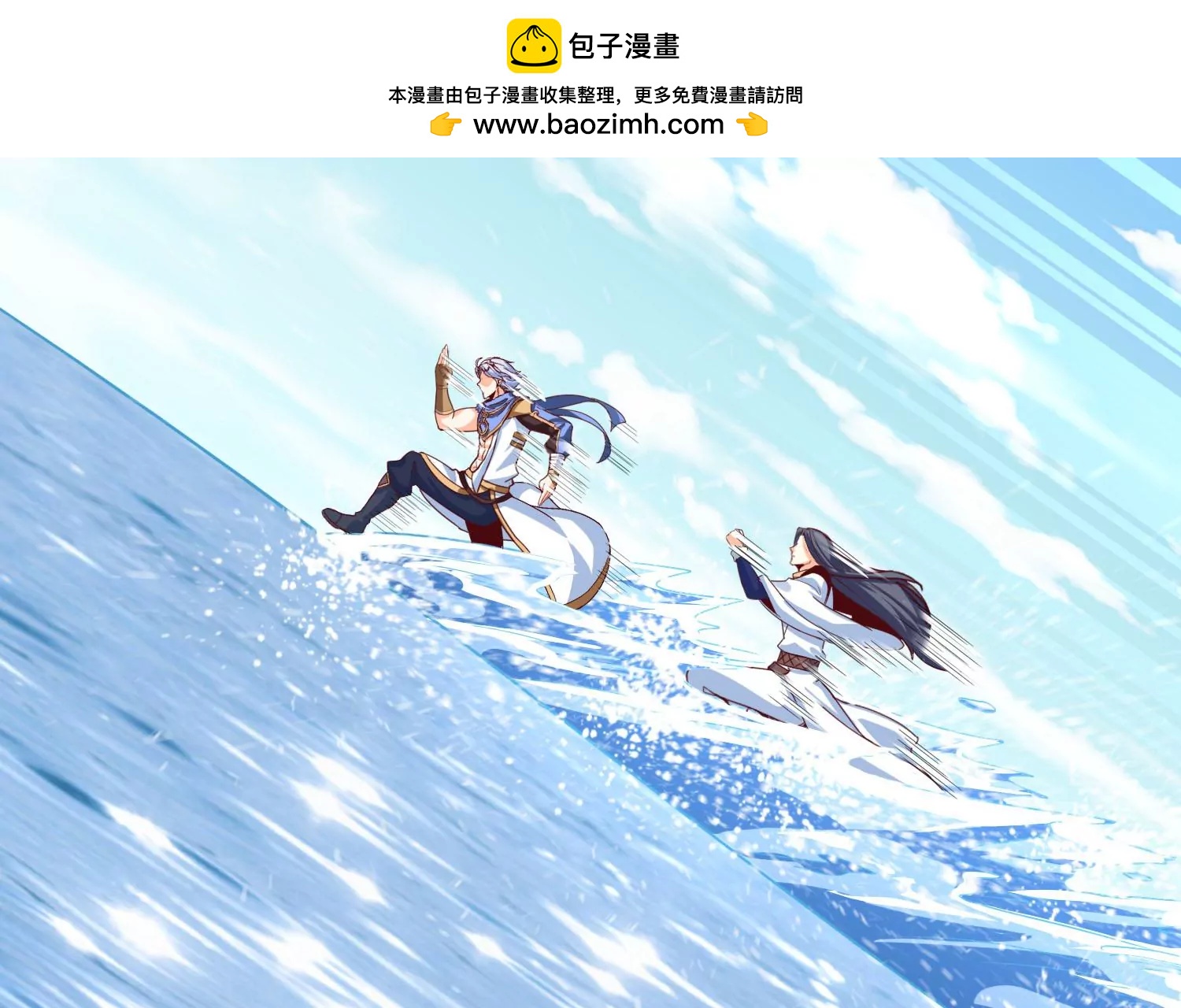 番外篇 大众脸海巨帝-第101话