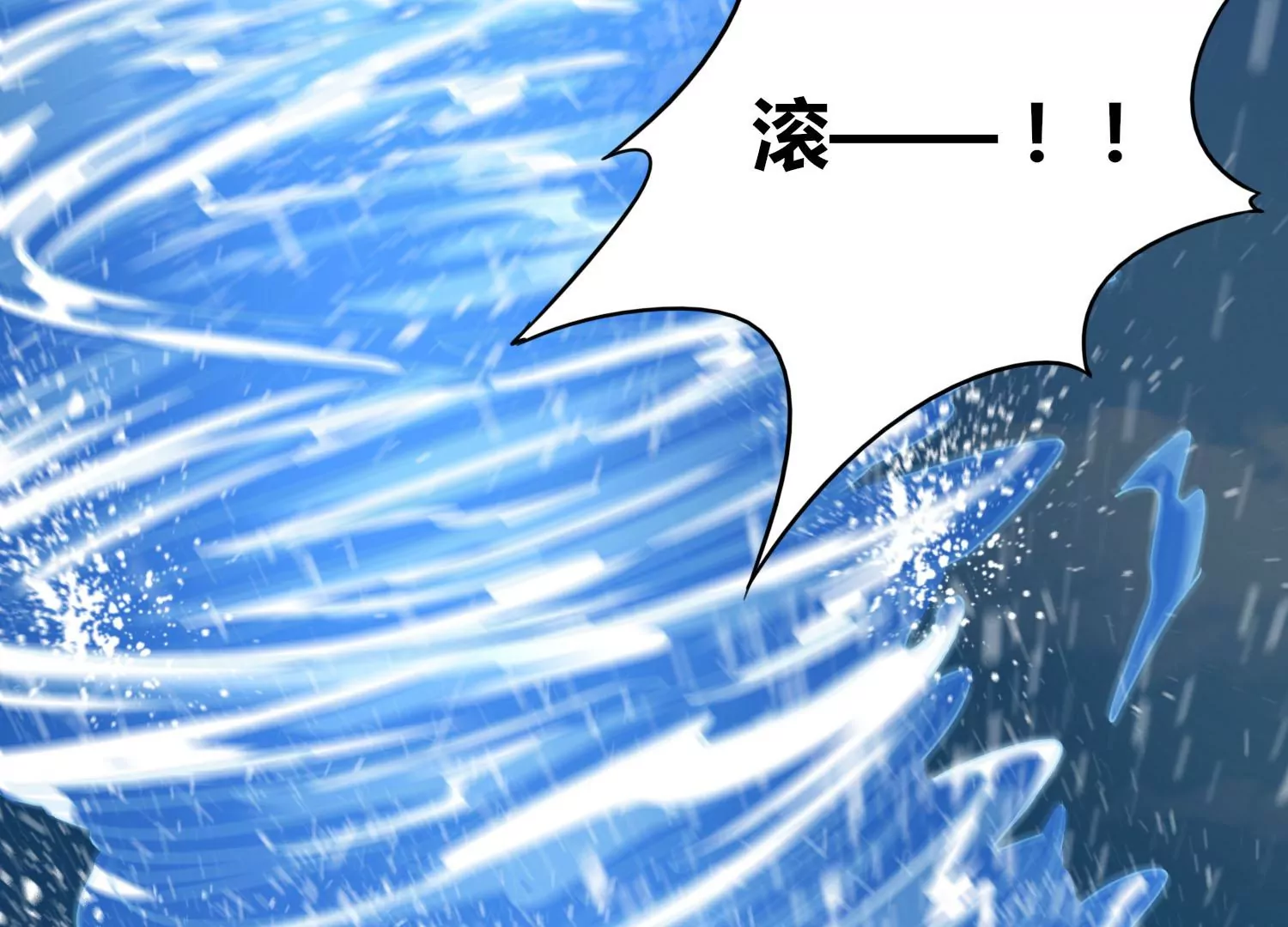 番外篇 大众脸海巨帝-第101话