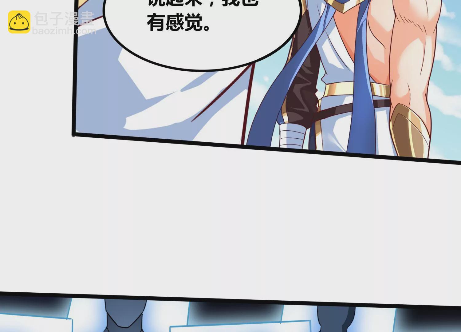 番外篇 大众脸海巨帝-第101话