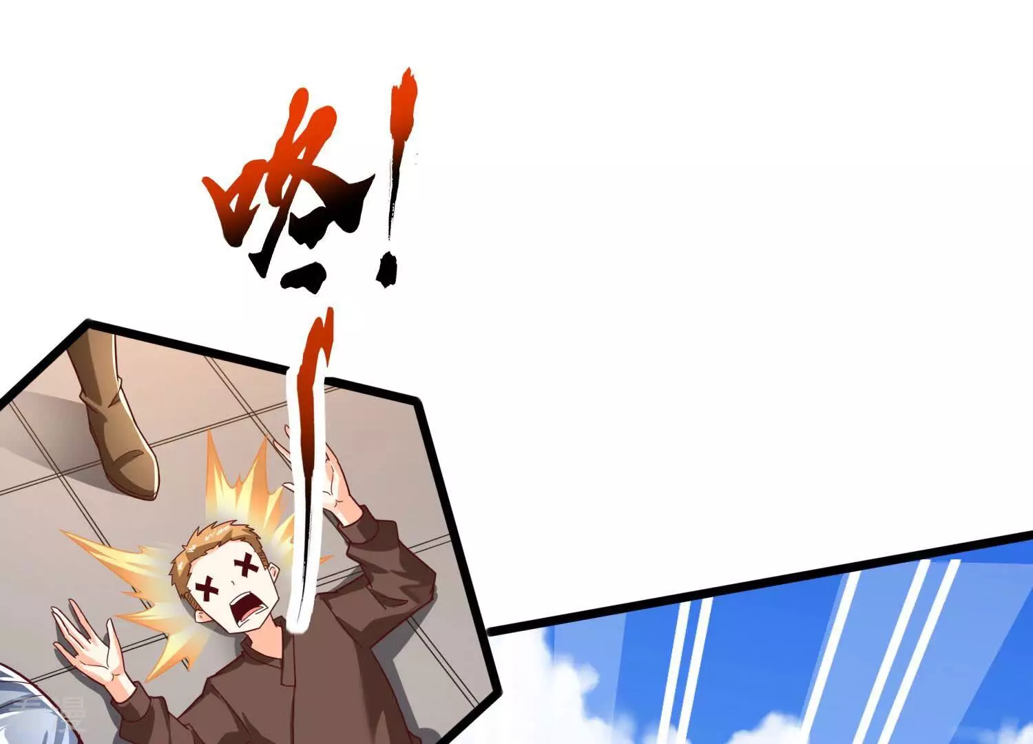 番外篇10 相亲-第93话