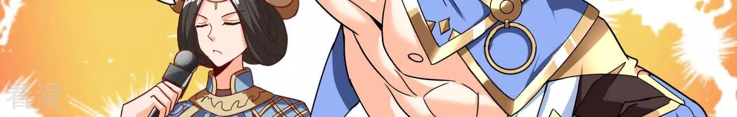 番外篇10 相亲-第93话