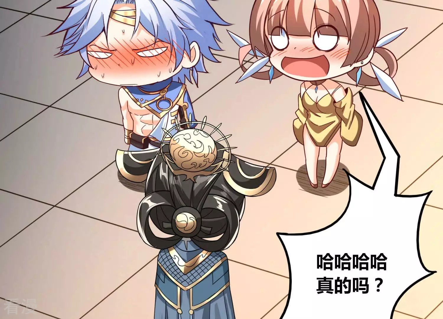 番外篇10 相亲-第93话