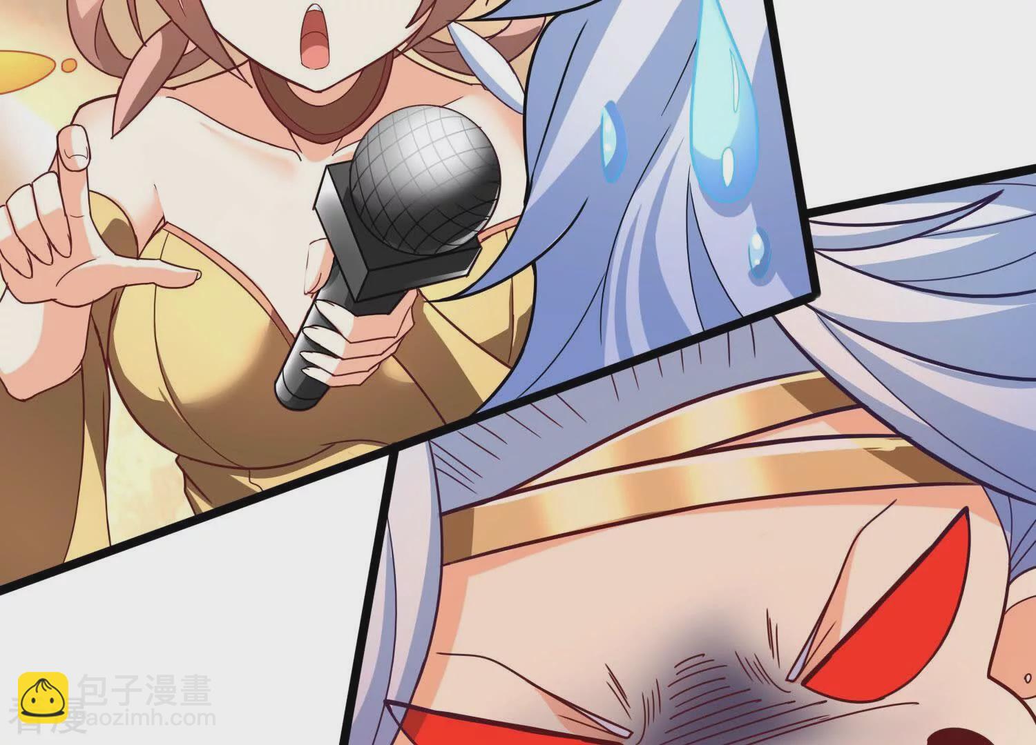 番外篇10 相亲-第93话