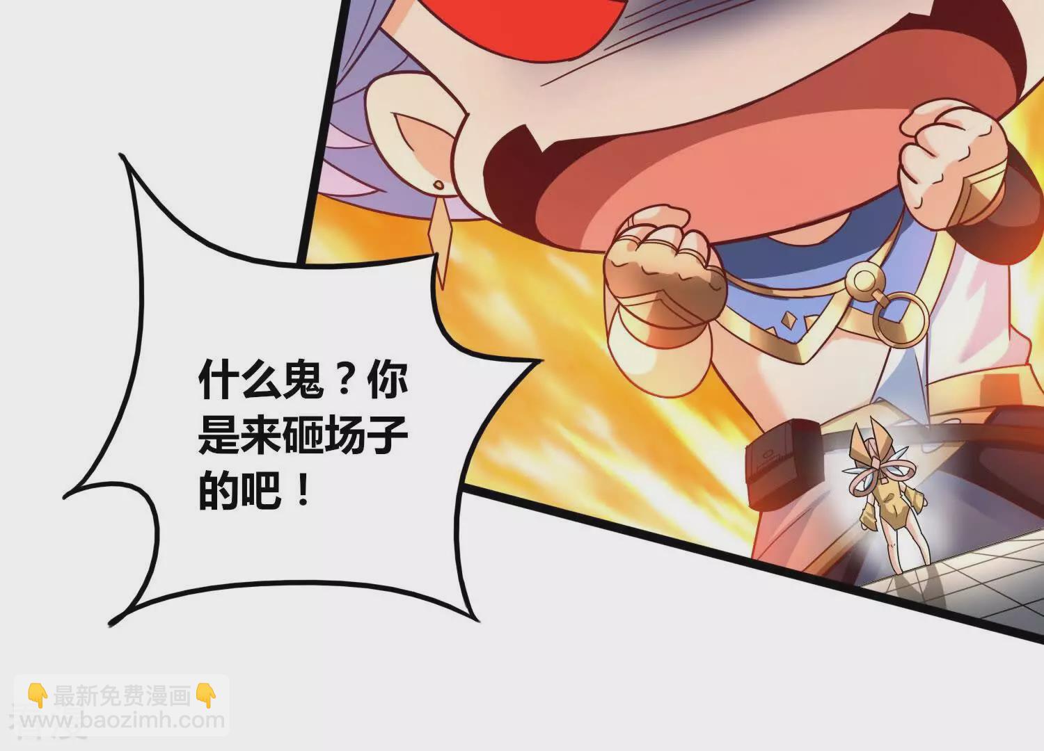 番外篇10 相亲-第93话