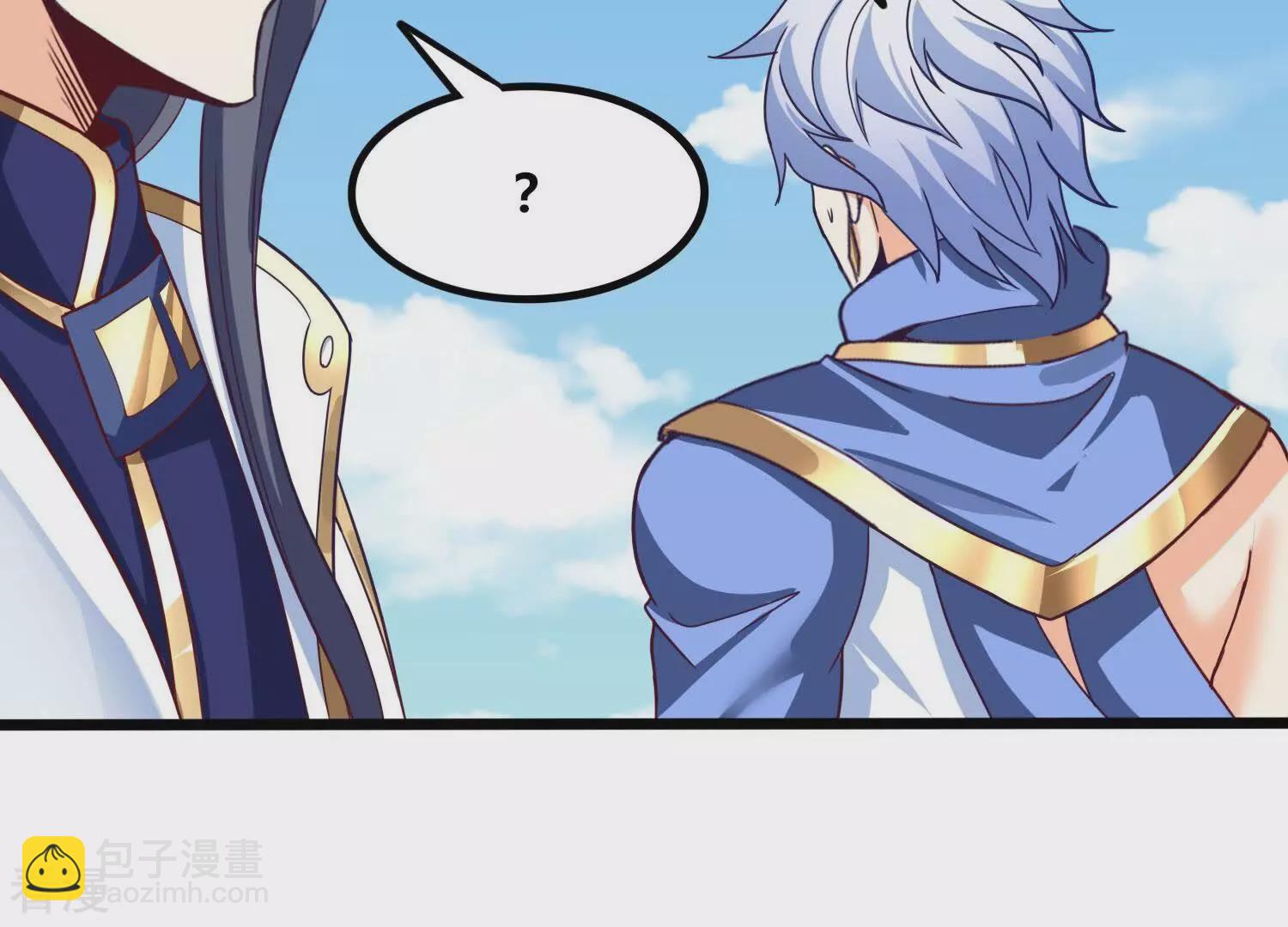 番外篇10 相亲-第93话